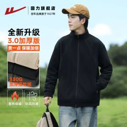 回力 摇粒绒外套男2026秋冬新款抓绒衣男士加绒保暖冲锋衣内胆夹克