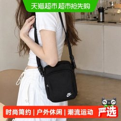 耐克 男女同款单肩包时尚便携运动包户外潮流休闲腰包斜挎包