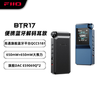 飞傲 BTR17 LDAC蓝牙解码 黑色 耳机放大器