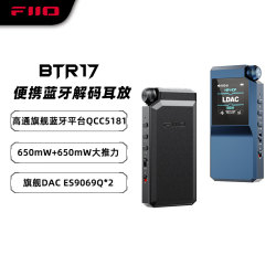 飞傲 BTR17 LDAC蓝牙解码 黑色 耳机放大器