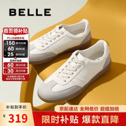 百丽 男鞋休闲鞋运动板鞋26新款复古德训鞋A2312AM6 白灰-内增高6cm 38