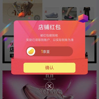 京东 topsneaker旗舰店 关注1京豆