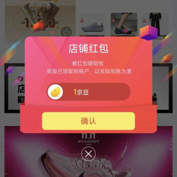 京东 topsneaker旗舰店 关注1京豆