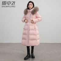 雪中飞 女士连帽长款收腰显瘦羽绒服