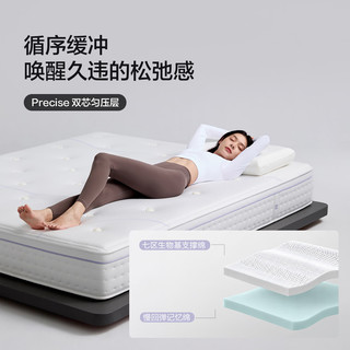喜临门 工学Pro0胶记忆棉床垫+尼亚pro栗子棕床架 1.8*2米