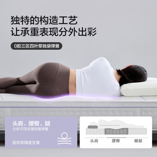 喜临门 工学Pro0胶记忆棉床垫+尼亚pro栗子棕床架 1.8*2米