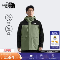 北面 三合一冲锋衣男Elements抓绒内胆户外防水保暖25秋季上新预|89YX EGI