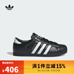 阿迪达斯 三叶草男女SUPERSTAR LO PRO W运动休闲鞋