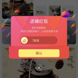 京东 FOSS官方旗舰店关注1京豆
