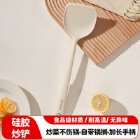 美厨 家用不粘锅锅铲食品级硅胶耐高温不伤锅炒菜铲硅胶汤勺食品夹油刷 锅铲 单件装 MCCU3259