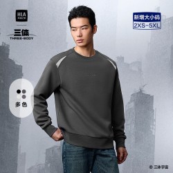 海澜之家 三体联名系列秋季新款时尚大码卫衣上衣男装