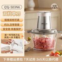小熊 绞肉机家用官方旗舰店正品小型多功能电动碎肉搅拌机2026新款
