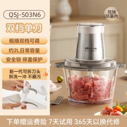 小熊 绞肉机家用官方旗舰店正品小型多功能电动碎肉搅拌机2026新款