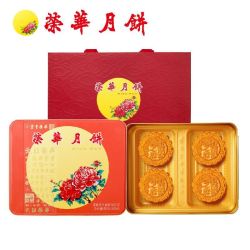 荣华 元朗荣华(WINGWAH)蛋黄黑芝麻核桃月饼礼盒企业员工福利伴手礼