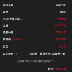 海尔 云溪4.0 Pro系列 XQG100-BLEG75DWU1+GA100-STQ75DWU1 热泵洗烘套装 冰雪白
