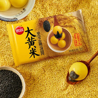 思念 柿柿如意汤圆 元宵汤圆大黄米汤圆花生黑芝麻汤圆速冻早餐点心 大黄米黑芝麻汤圆升级版454g