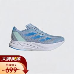 阿迪达斯 跑步系列 女 DURAMO SPEED W 跑步鞋 IE7988 蓝色 36.5
