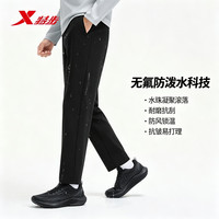 特步 运动户外长裤