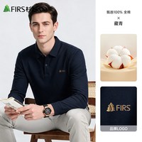 杉杉 [100%纯棉]杉杉男士秋季长袖Polo衫男2026新款亲肤打底衫珠地t恤