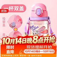 迪士尼 儿童水杯带吸管大容量耐高温塑料水壶男女小学生专用双盖喝水杯子