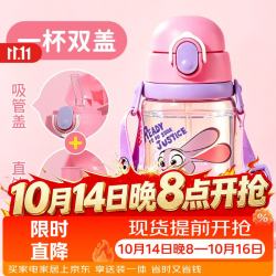 迪士尼 儿童水杯带吸管大容量耐高温塑料水壶男女小学生专用双盖喝水杯子