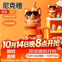 迪士尼 水杯女带吸管夏季耐高温塑料水壶大容量便携卡通喝水杯儿童