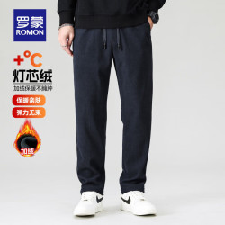 罗蒙 男士高端灯芯绒加厚休闲裤（多款任选）