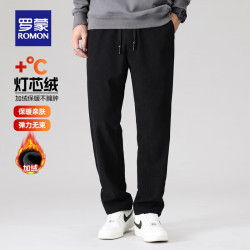 罗蒙 男士高端灯芯绒加厚休闲裤（多款任选）