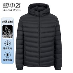 雪中飞 轻薄羽绒服男士2026新款连帽短款轻便时尚保暖冬装羽绒外套