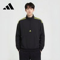 阿迪达斯 运动男款时尚防风舒适潮流梭织夹克IW8264