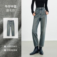 太平鸟 窄版直筒牛仔裤