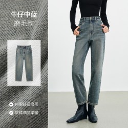 太平鸟 窄版直筒牛仔裤