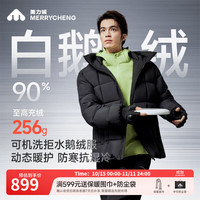 美力城 黑奇士系列羽绒服男款