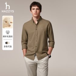 哈吉斯 秋冬季磨毛长袖衬衫商务休闲通勤上衣男
