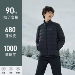 坦博尔 立领轻薄羽绒服短款男士2026冬季新款防寒保暖时尚休闲外套