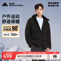 美力城 男士冬季 羽绒服短款 119