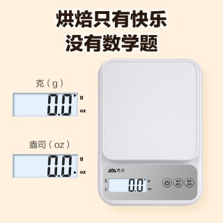 移动端：香山 0.1g高精度 不锈钢充电款 6kg 厨房秤