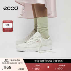 ecco 休闲鞋女 简约厚底板鞋女 柔酷219203  白色21920301007