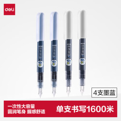 得力 一次性大容量 小学生练字钢笔 墨蓝 4支 SF607