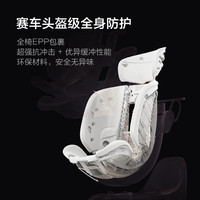 两只兔子 求知2pro 360度旋转 星暮金 儿童座椅