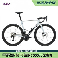 移动专享、移动端：捷安特 Propel Advanced 1碳纤维电变弯把公路自行车
