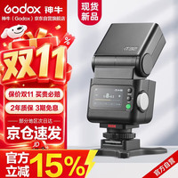 神牛 IT32触屏闪光灯高速同步TTL小型热靴接口机顶闪光灯佳能版