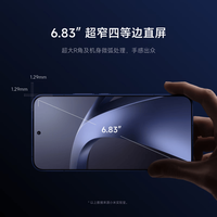 小米 17T Pro 5G手机 16GB+512GB 黑色