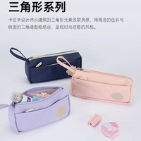 卡拉羊 笔袋小学生卡通防水PU大容量多隔层抑菌铅笔盒