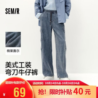 森马 宽松直筒 男士工装牛仔裤