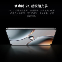 小米 15 Ultra 5G手机 16GB+512GB 经典黑银