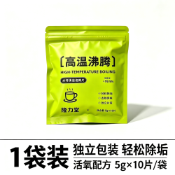 隆力堂茶杯水杯清洁保温杯清洗神器去除茶垢茶渍泡腾片食品级A