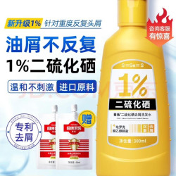 采乐 去屑止痒控油蓬松洗发水 300ml