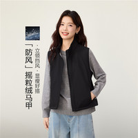 佐丹奴 背心外套女2026秋冬新款加绒户外防风立领软壳马甲13376771