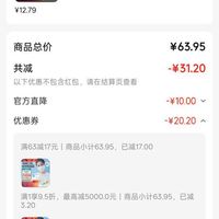 订单截图缩略图